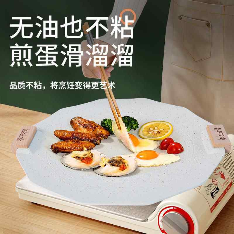 喜肉马拉雅户盘外露营烤盘烧烤891烤圆形煎盘烤盘可拆卸手柄便携