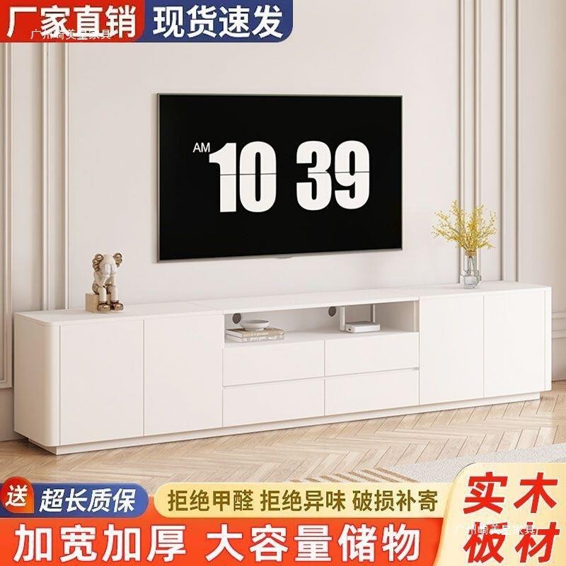 奶油风QLP木落地电视柜视客厅用小户型茶实几高款双层加宽台家面
