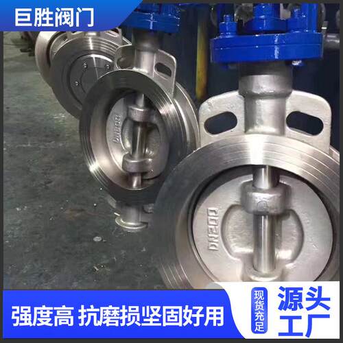 不锈钢铸钢对夹蝶阀D7W-16P手动软密封法兰蝶阀门