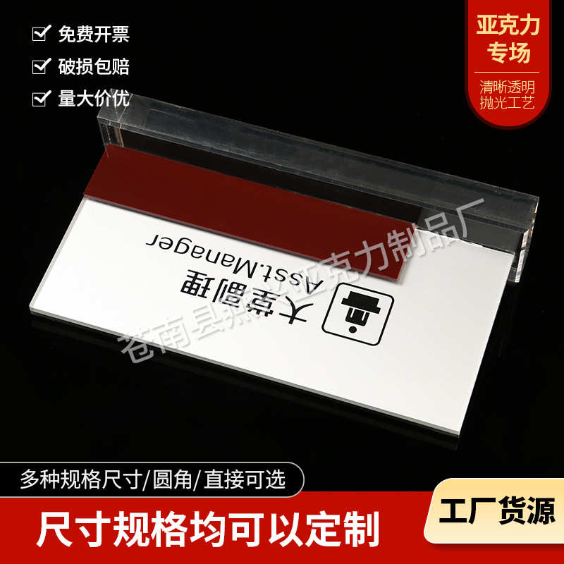 大堂服务指南牌 职称台标 大理石钛金盒酒店用品不锈钢提示牌批发