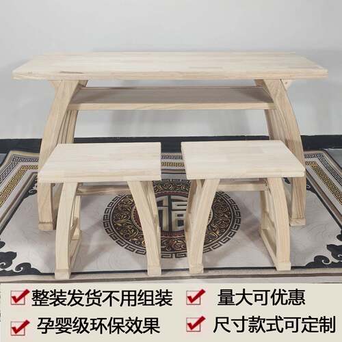 实木书法桌培训班学生课桌椅国学桌椅茶艺桌免漆白坯无醛儿童书桌
