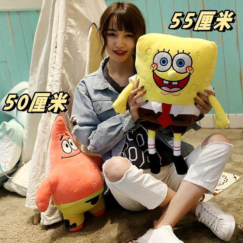 派大星公仔海绵宝宝毛绒玩具超大号玩偶章鱼哥布娃娃蟹老板抱枕