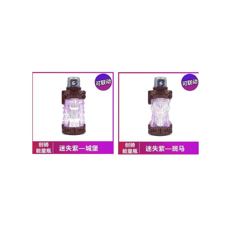 创骑能量瓶DX驱动器金兔银龙锁忍者漫画蝙蝠满装瓶Build腰带道具