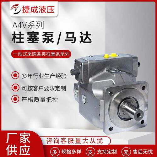 供应泵马达系列泵马达电动液压泵性能液压马达液压柱塞泵