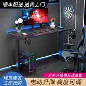 Acomputergamingdeskthatcanbeadjustedinheight