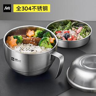 真304不锈钢饭盒快餐杯上班族学生饭碗饭碗带盖子泡面 面碗午餐不