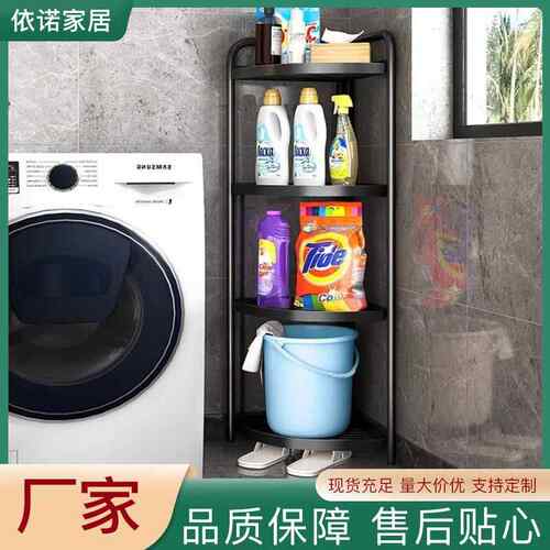 家物用厨房多层落地收纳架生间角落置架落免地卫安装折叠YN-5635