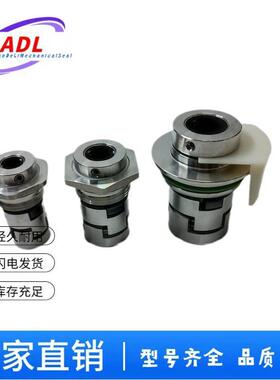 供应优质 轻型立式多级离心泵CDLA-16/WBF14型泵用机械密封件