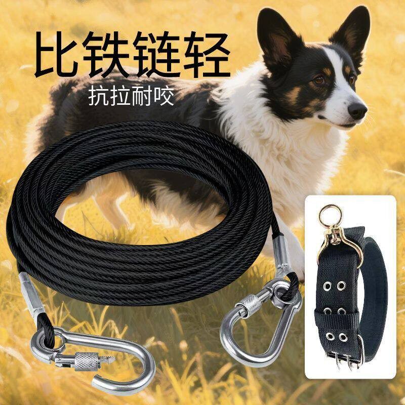 加粗钢丝狗链牵引绳加长狗绳拴狗链子大型犬小中型犬防咬拴狗绳子
