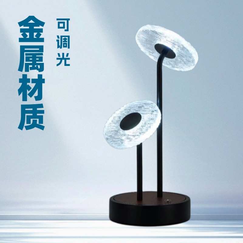 新款氛围灯轻奢创意摆件充电台灯家居床头可调光小夜灯