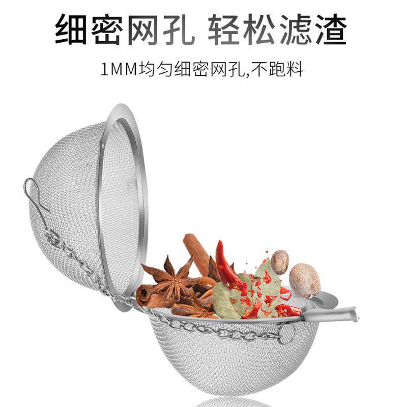 炖排骨漏网球包味宝商用炖牛肉304不锈钢调料球煲汤放料笼隔渣包