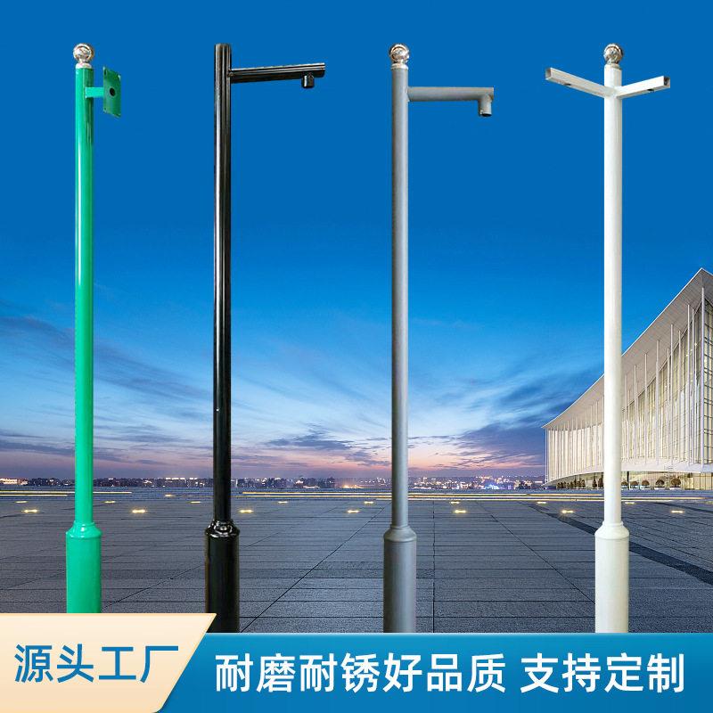 监控杆厂家直供室外球机路灯杆小区户外道路3米3.5米监控立杆