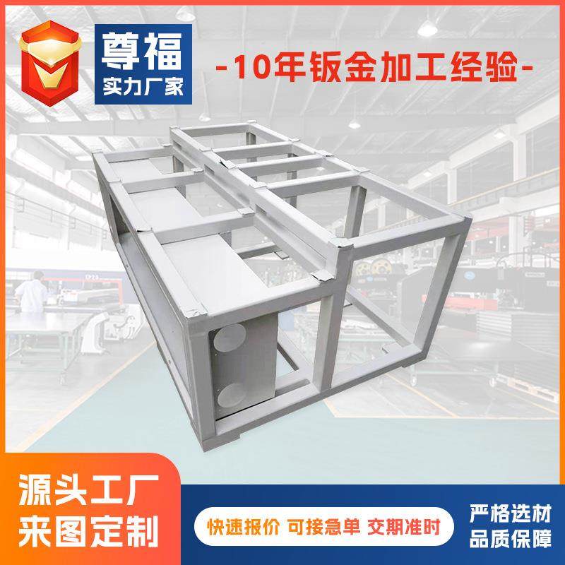 大型龙门机架焊接加工钣金不锈钢方通机架加工设备框架焊接加工