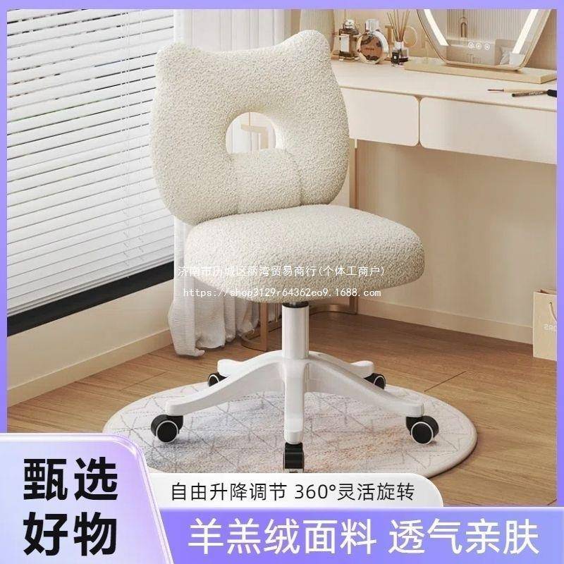 红旋转家用卧室椅子生滑轮电凳网脑子化妆凳化妆CSN椅可升降女电