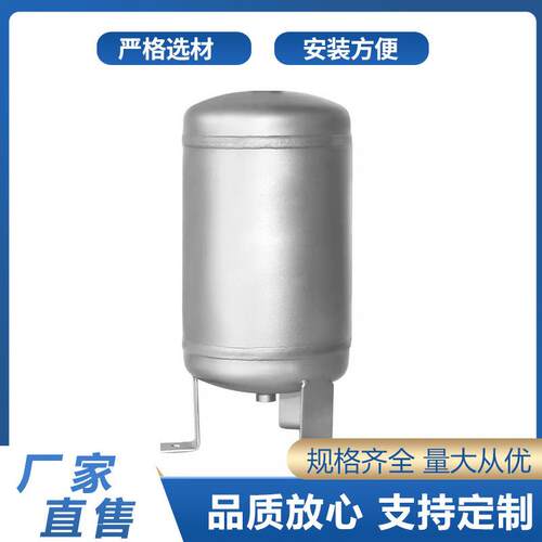 厂家钛材哈氏合金储罐盐酸储罐立式液体搅拌罐压力容器厂家
