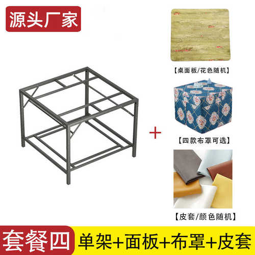 烤火饭桌家用简易烤火镀锌烧烤桌正方形餐桌钢新款桌子小方桌加厚