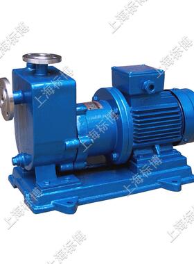 供应标博磁力泵ZCQ32-25-145型不锈钢自吸式磁力驱动泵(量大从优)