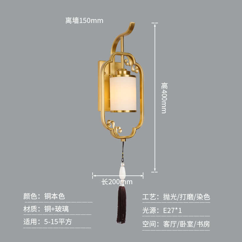 电视书房现代卧室墙中式客厅背景灯楼梯铜壁灯全灯具床头灯新过道