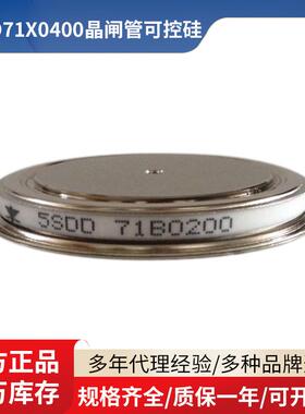 Abb金属封装5SDD71X0400晶闸管可控硅门极关断二级极数ABB可控硅