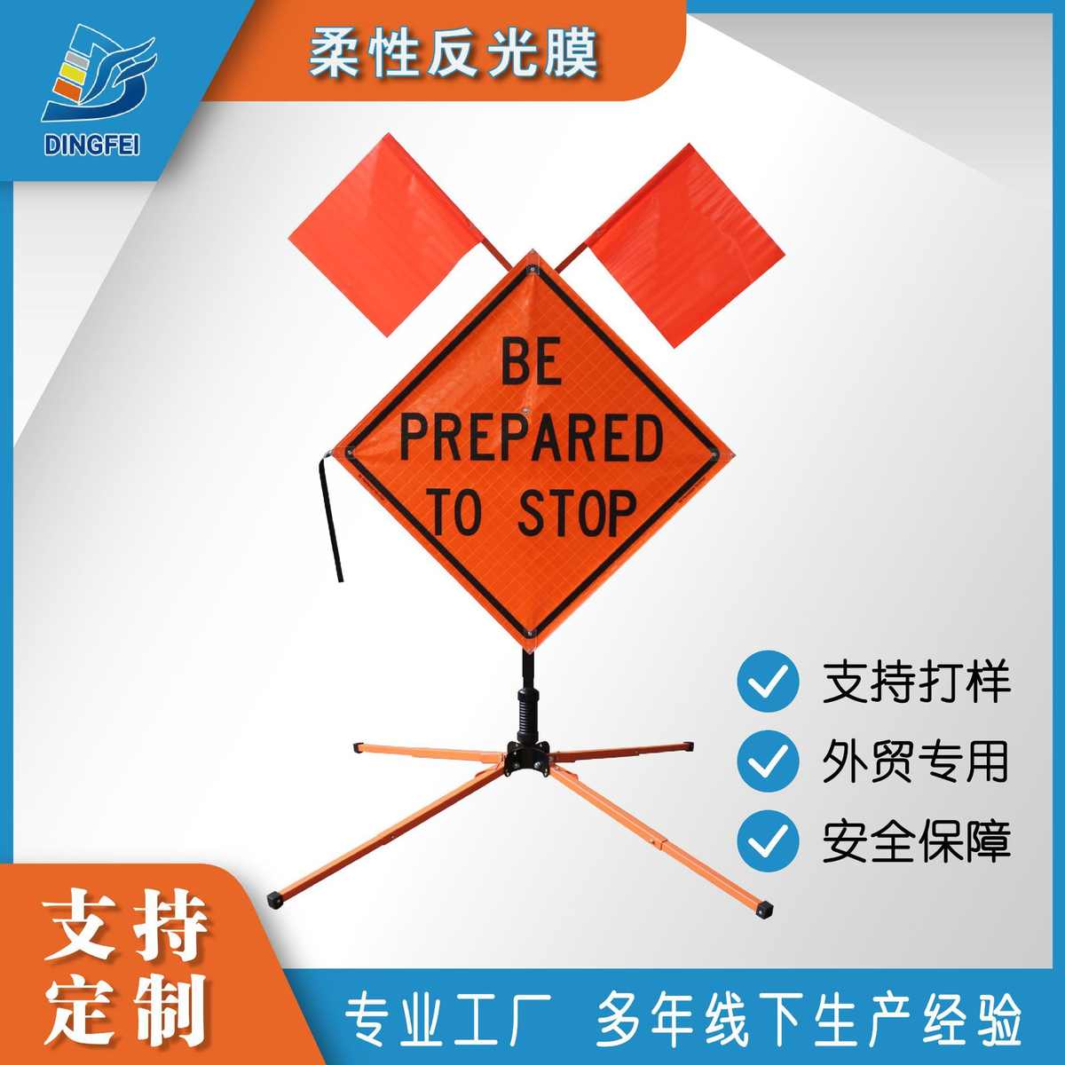 反光条材料市政道路警示牌交通标志牌路牌pvc微棱镜安全高亮度