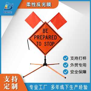 反光条材料市政道路警示牌交通标志牌路牌pvc微棱镜安全高亮度