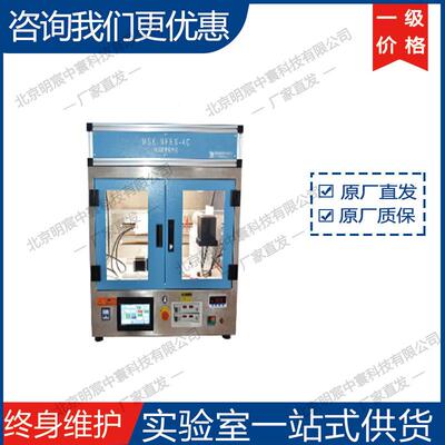 科晶台式静电纺丝机MSK-NFES-4C