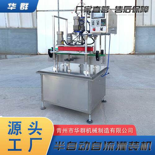 全自动式四轮搓盖机高速连续封口旋盖机口服液瓶盖拧盖搓