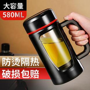 玻璃杯带把办公室茶杯大容量喝水杯男盖家用过滤泡茶杯定制印logo