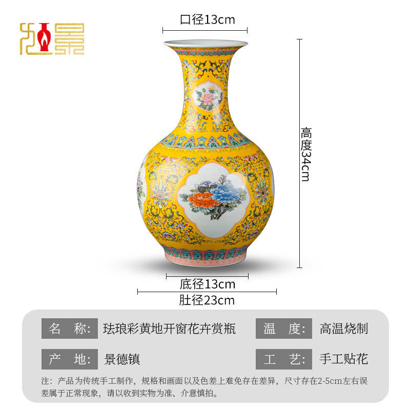 景德镇陶瓷器花瓶仿古珐琅彩插花瓷瓶中式玄关电视柜客厅摆件大号