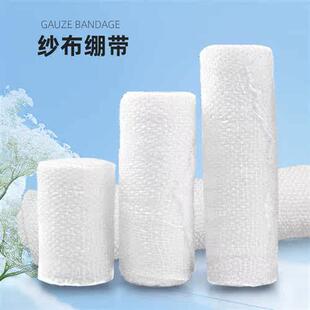 elastic dressing Cott pbt breathable wrapping gauze bage