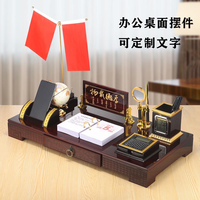 老板办公室桌面上装饰品摆件创意文台笔筒送礼品定 制