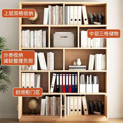 办公室柜实木柜层文件柜靠墙资料SG007904收纳柜储柜带门书架分架