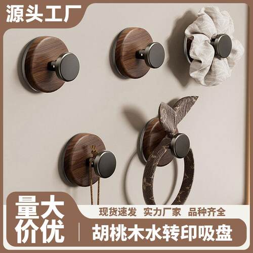 Walnut wood no-drill over-the-door hooks for entryway, bedro