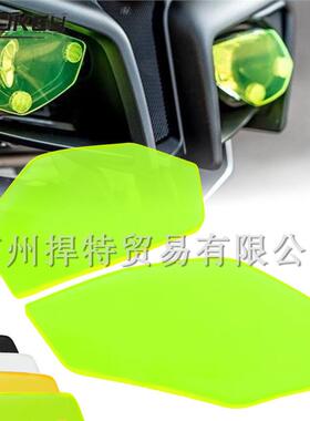 新款MT-102017-2018年改装大灯保护片保护罩前灯护目镜片