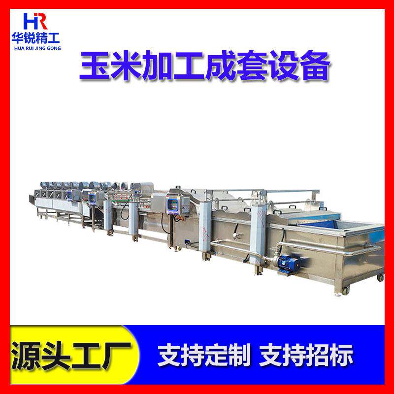 不锈钢农作物气泡清洗设备西蓝花鼓泡清洗机多功能果蔬洗菜机