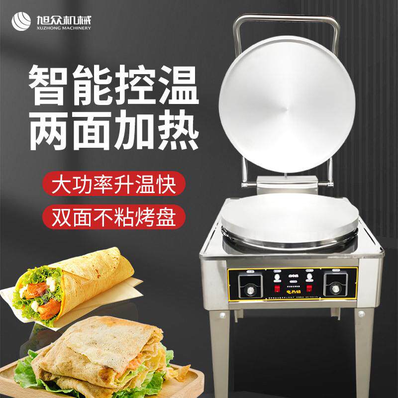 旭众电饼铛商用智能控温两面加热烤饼炉多功能制锅贴葱油饼类设备