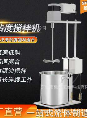 致美工业级电动搅拌机大功率耐腐蚀化工食品油漆搅拌器高转速