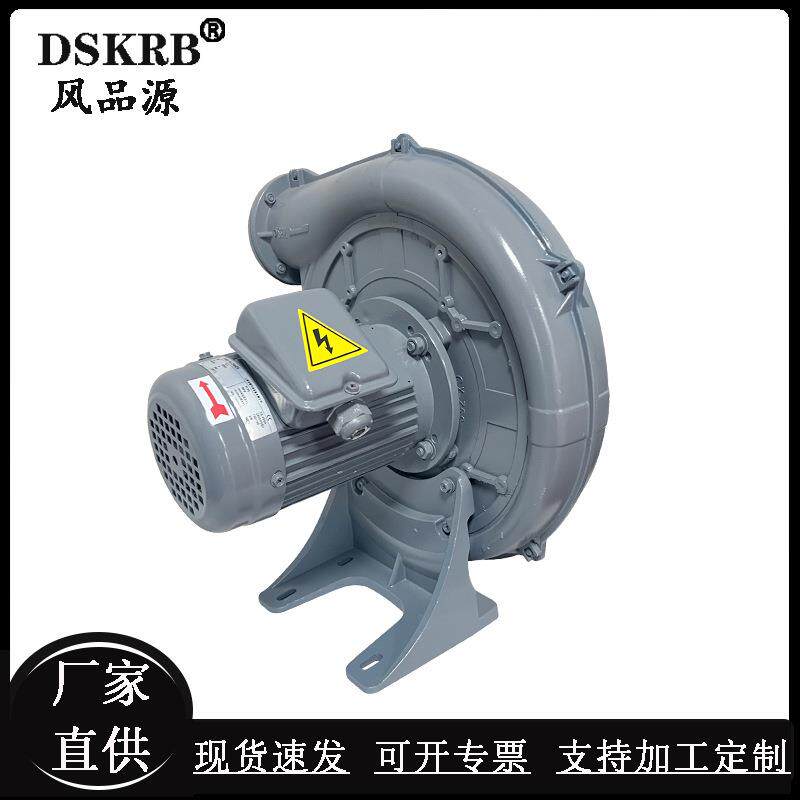 供应纸条布条碎布吸附CX中压鼓风机风口向上出风耐高温中压风机