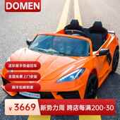 高档Dom可en超大双座儿童电动车宝轮遥控汽车男女小孩跑宝车四坐