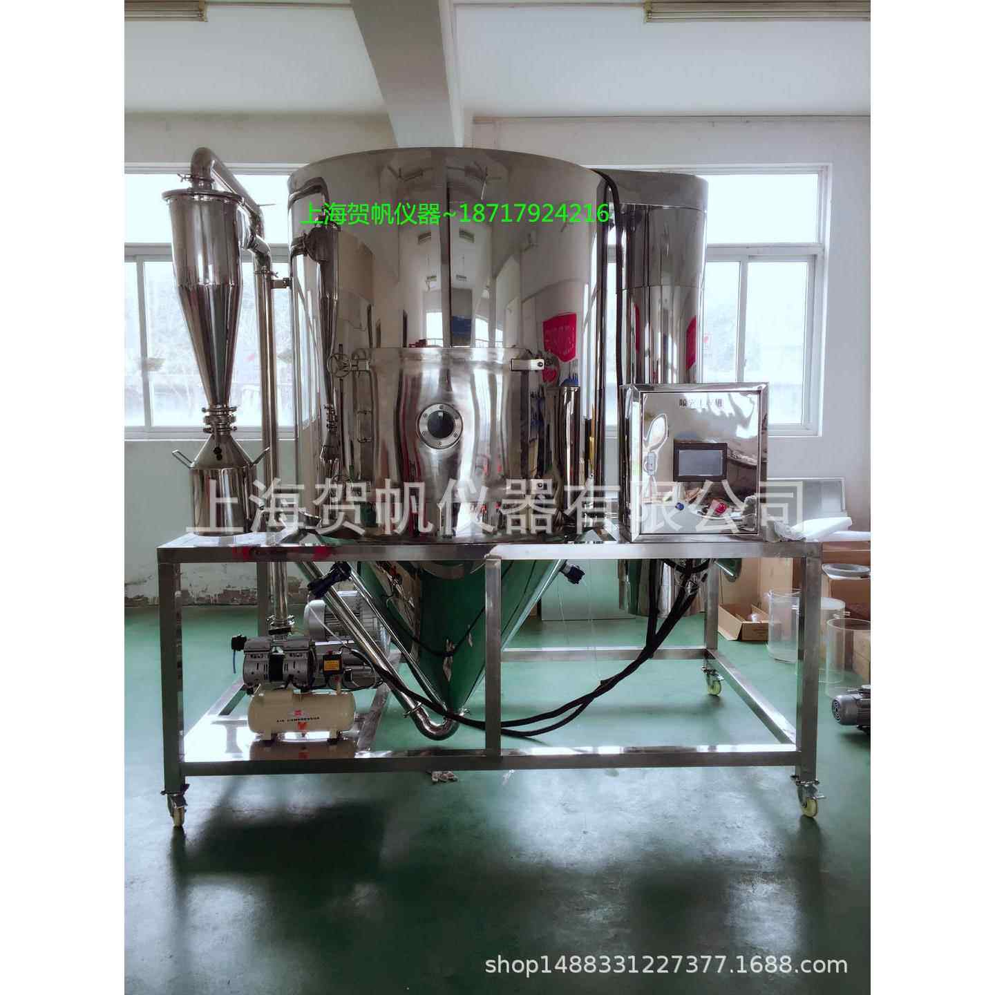 HF-10L厂家供应高速离心喷雾干燥机小型喷雾干燥机