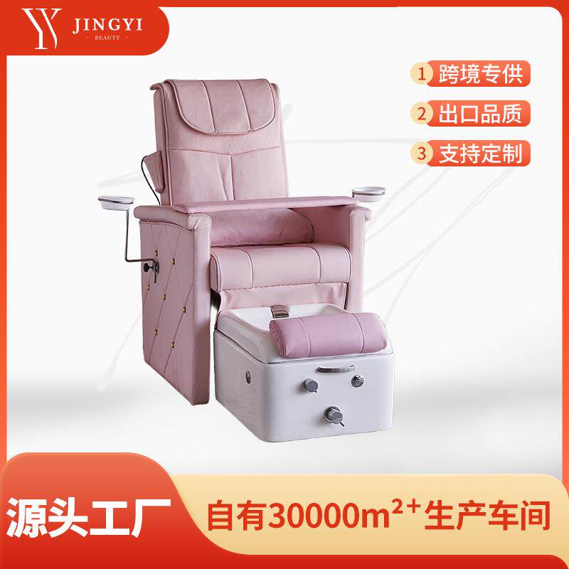 美甲沙发椅沐足美睫纹眉纹绣美脚美足躺椅按摩床电动足疗足浴沙发