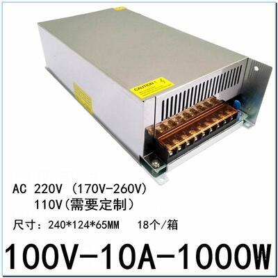 DC100V110V电源1000W1200W1500W2000W直流稳压开关电源10A15A20A