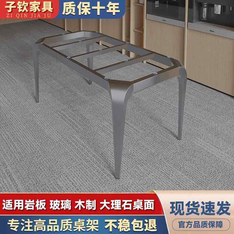 简约岩板瓷砖餐桌脚办公桌架子金属支撑底座桌子架大理石桌腿支架