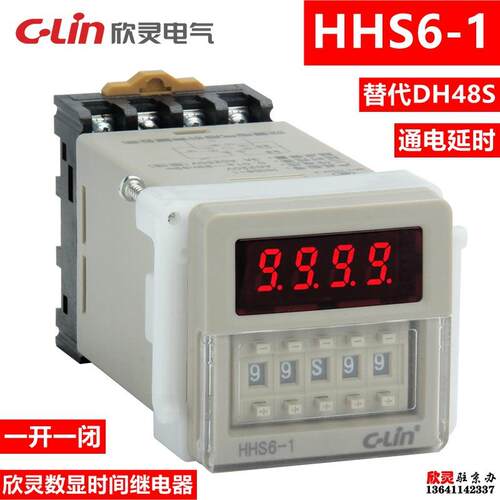 HHS6-1欣灵时间继电器数显延时控制器JSS48A-1ZDH48S的改进型