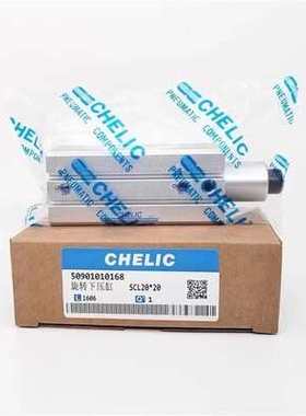 气立可夹持气缸SCR SCL 12 16 20 25 32 40 50 63x10x20x25x50FSD