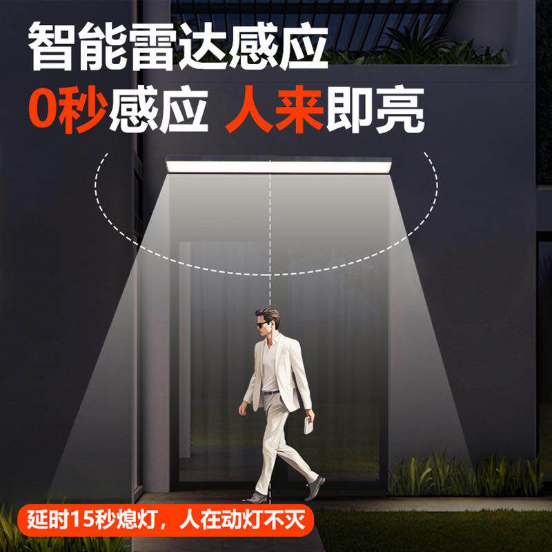 太阳能庭院院户线外防水壁灯别墅花园子门IIR口门前明室照外免布