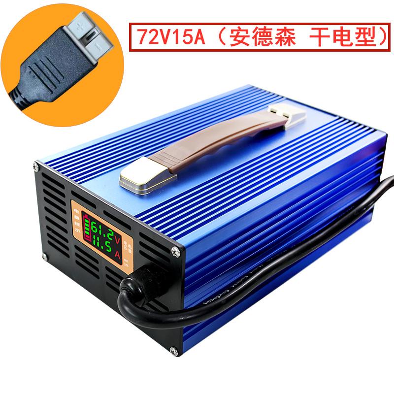 电动洗地液压升降电瓶充电器车叉车堆高机12v24v20a30a观光充电机
