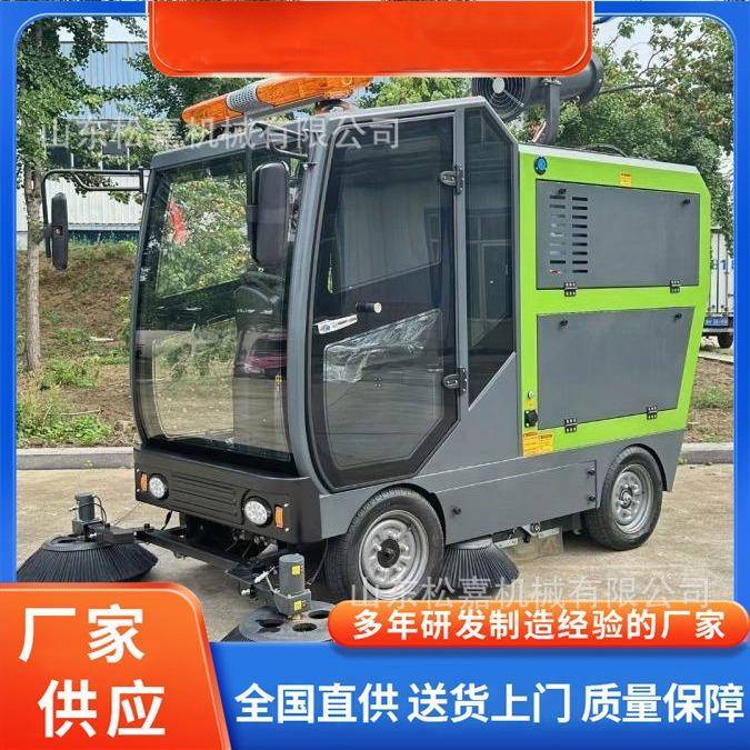 全自动电动吸尘清扫车道路扫地移动扫地设备户外环卫座驾式扫