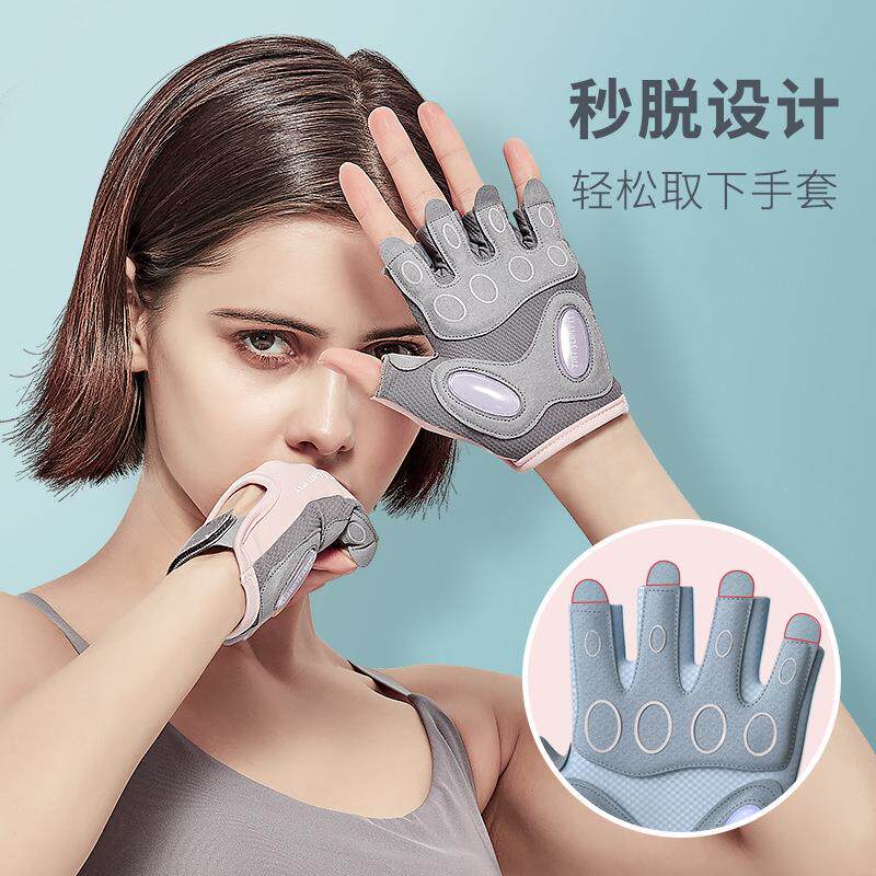 健身骑行手套女耐磨运动器械训练护腕壶铃瑜伽护掌防滑运动用品
