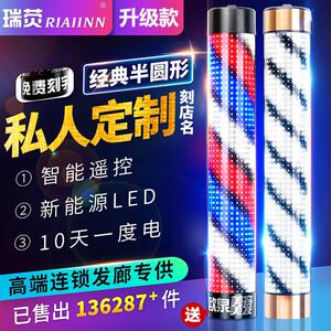 美发店转灯理发店转灯落地落地超亮发廊大转灯门口专用旋转灯坐地